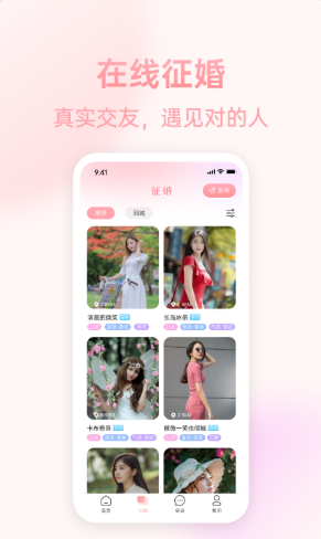 相思豆截图 相思豆截图