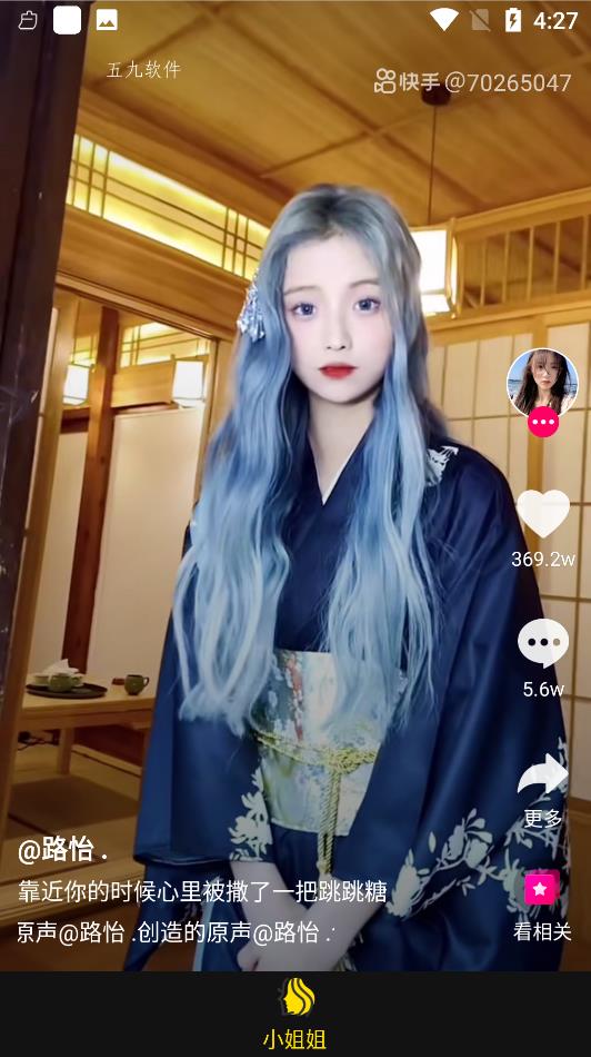 米瓜视频HD截图 米瓜视频HD截图