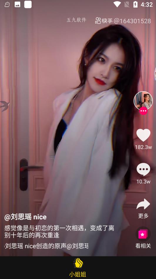 米瓜视频HD截图 米瓜视频HD截图