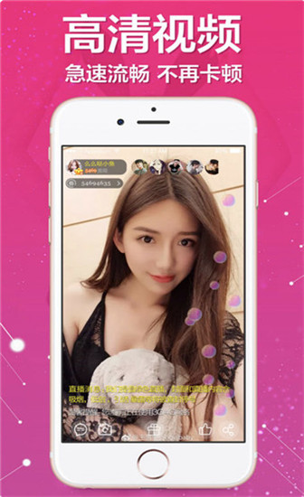 秀舞直播六间房截图 秀舞直播六间房截图