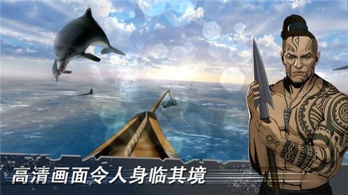 莫比迪克狂野狩猎截图 莫比迪克狂野狩猎截图