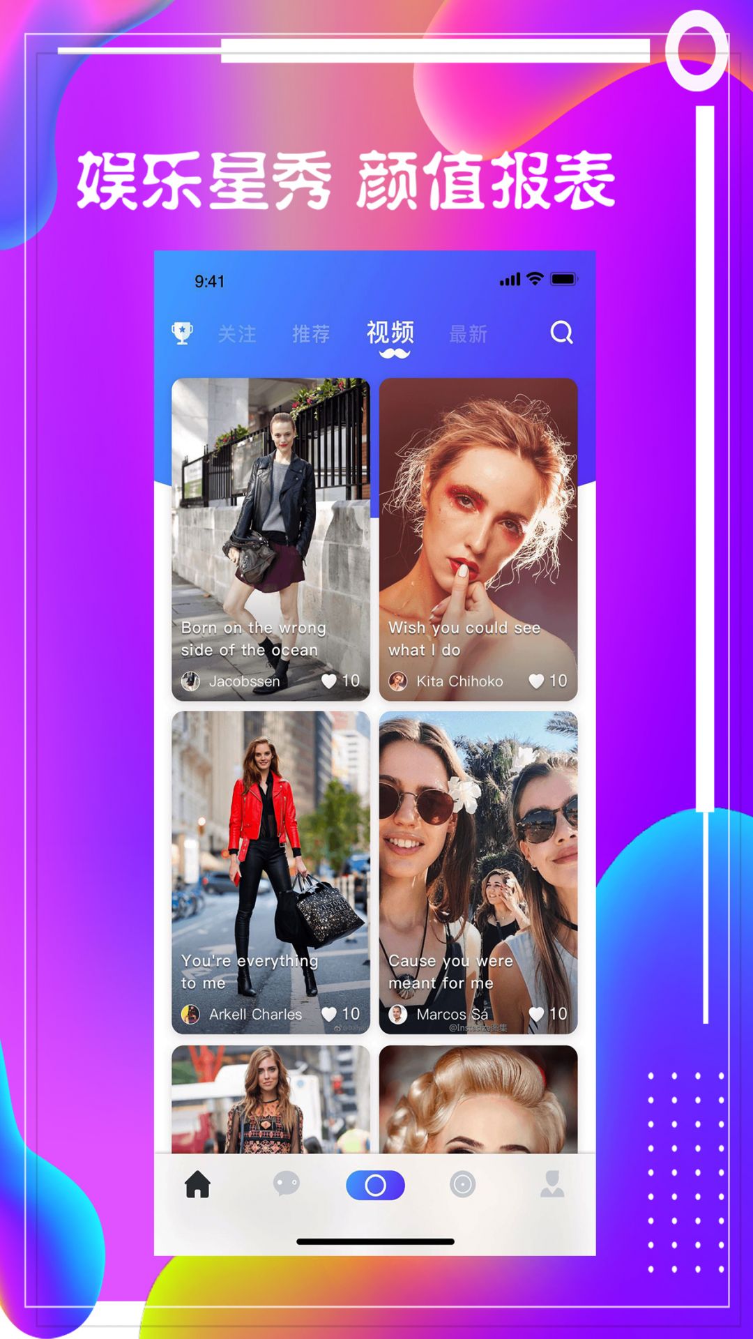 布丁直播免费版截图