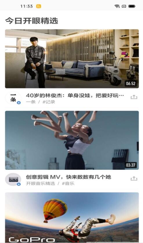 高登截图 高登截图