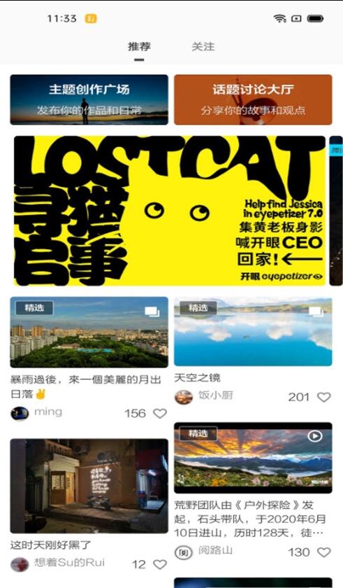 高登截图 高登截图