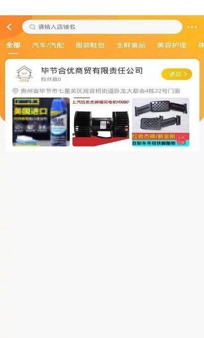 一哥优截图 一哥优截图