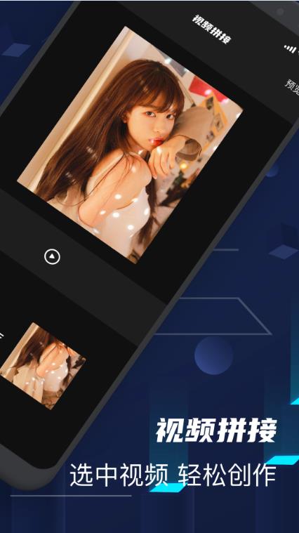 蓝狐视频剪辑截图 蓝狐视频剪辑截图