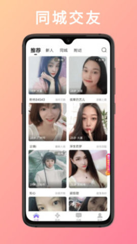 金星直播旧版截图 金星直播旧版截图