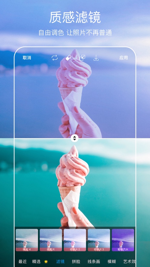 太空相机截图 太空相机截图