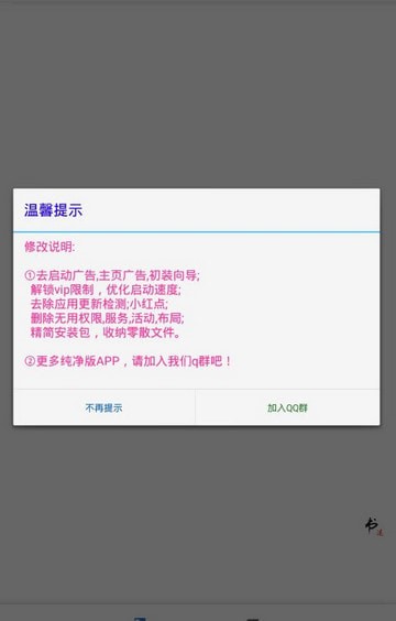 老书迷书荒求书截图 老书迷书荒求书截图