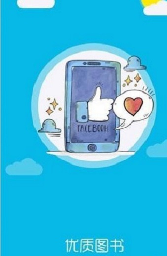 泰剧小说截图 泰剧小说截图