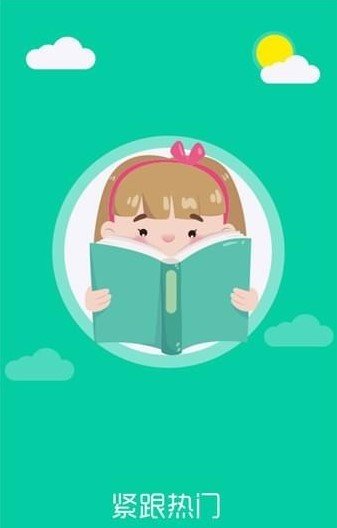 泰剧小说最新版截图 泰剧小说最新版截图