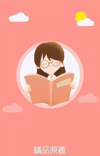 泰剧小说最新版截图 泰剧小说最新版截图