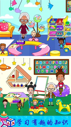 托卡世界奇妙屋截图 托卡世界奇妙屋截图