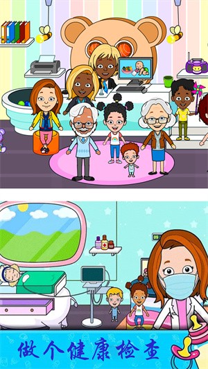 托卡世界奇妙屋截图 托卡世界奇妙屋截图