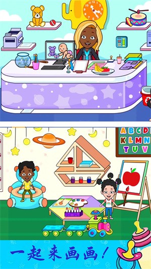 托卡世界奇妙屋截图 托卡世界奇妙屋截图