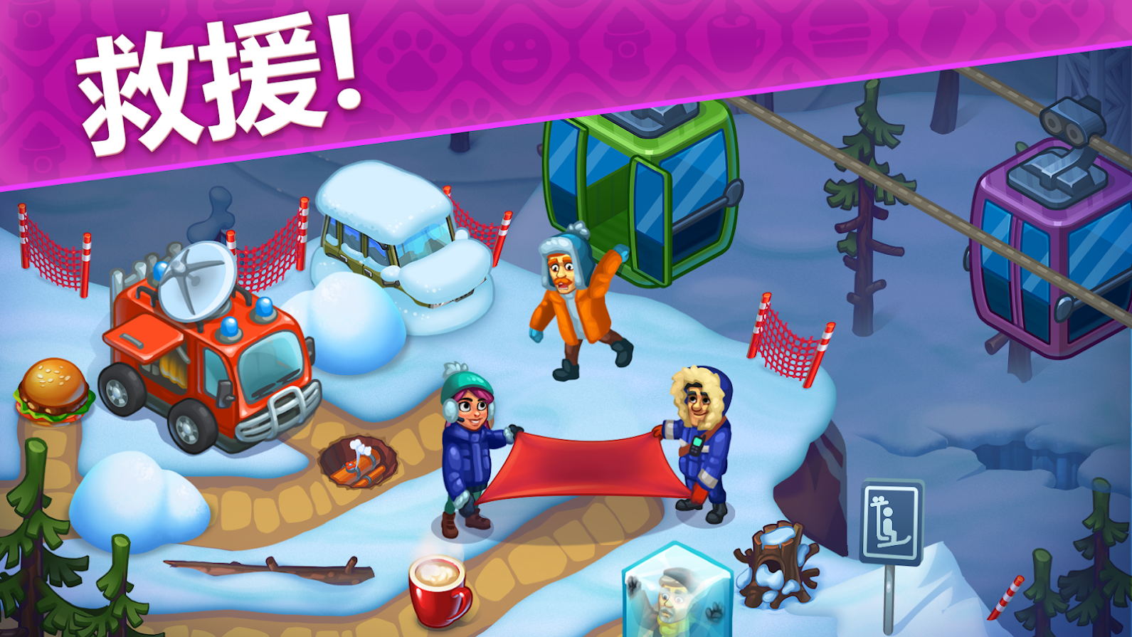 动物园救援队截图 动物园救援队截图