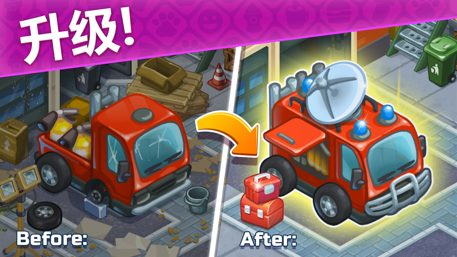 动物园救援队截图 动物园救援队截图