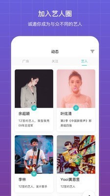 汽水音乐截图 汽水音乐截图