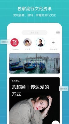 汽水音乐截图 汽水音乐截图