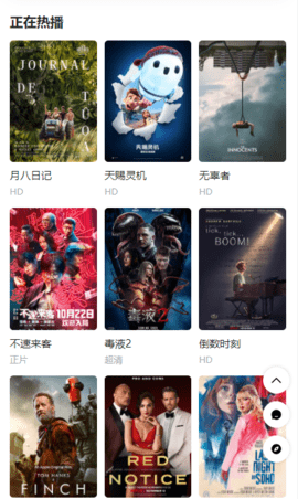 独孤宇影视截图 独孤宇影视截图