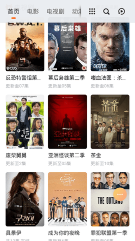 独孤宇影视截图 独孤宇影视截图