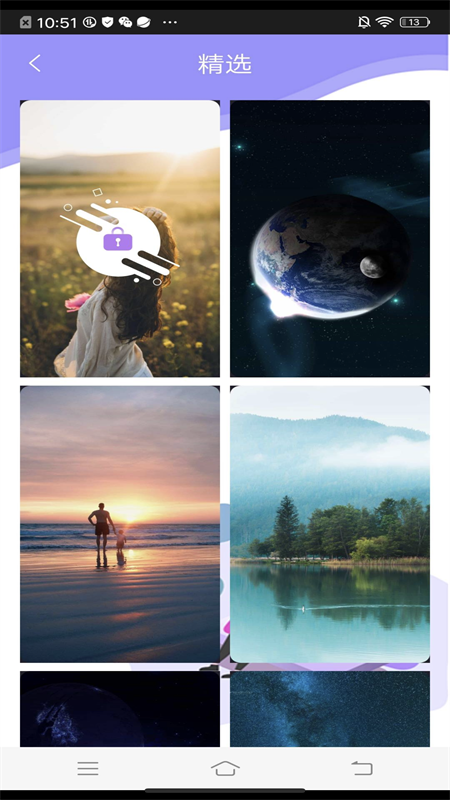 完美高清壁纸秀截图 完美高清壁纸秀截图