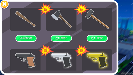 迷你朋克模拟器截图 迷你朋克模拟器截图