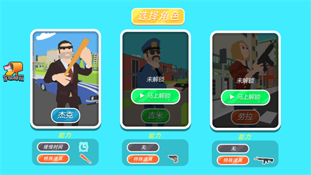 迷你朋克模拟器截图 迷你朋克模拟器截图