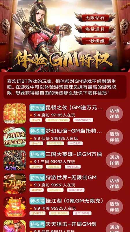 739游戏福利截图 739游戏福利截图