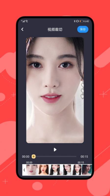 99视频编辑截图