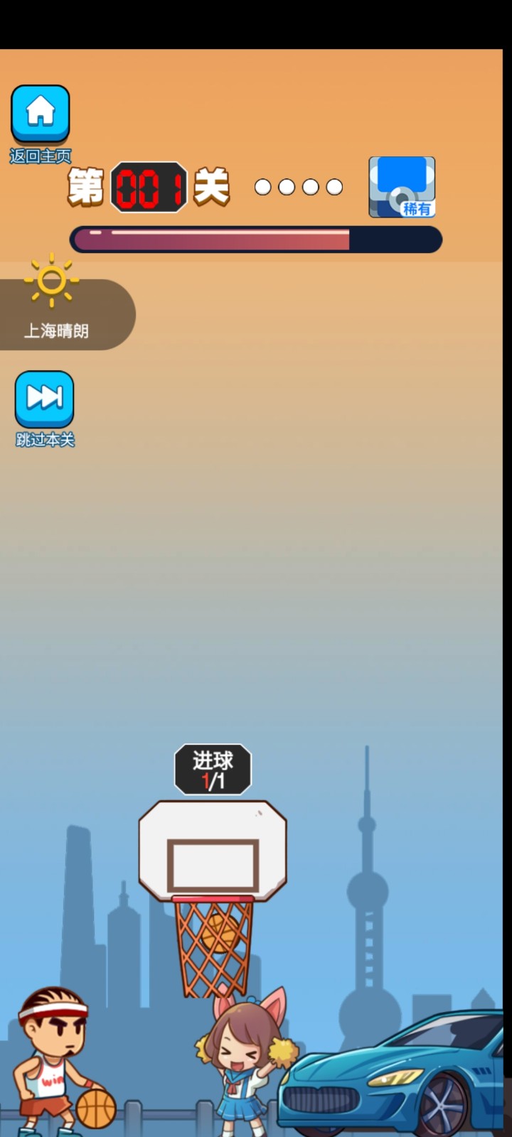 指尖弹球截图 指尖弹球截图