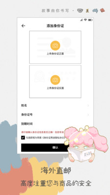 澳洲故事截图 澳洲故事截图