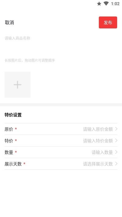莆田鞋好货源截图