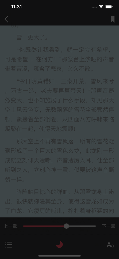 三日读书截图 三日读书截图