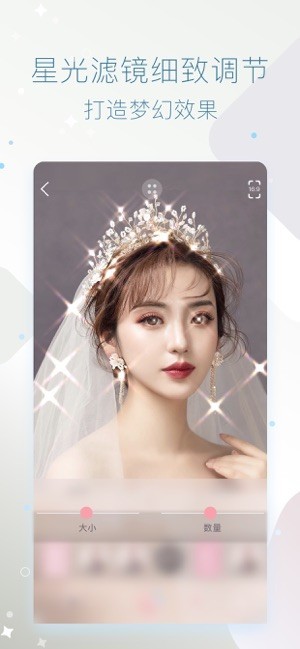 星光相机截图 星光相机截图