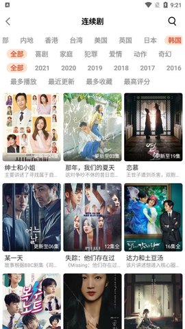 雨果影视网截图