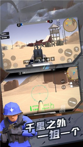 战地狙击精英截图 战地狙击精英截图