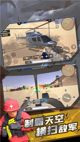 战地狙击精英截图 战地狙击精英截图