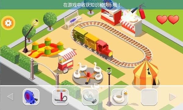 我的迷你建房子截图