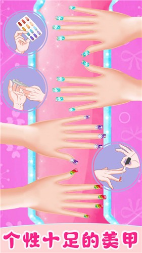 偶像女神美容店截图 偶像女神美容店截图