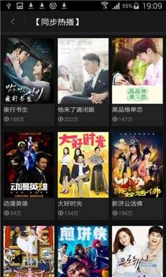 野花社区视频截图 野花社区视频截图