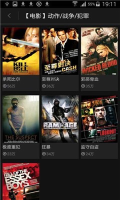 野花社区视频截图 野花社区视频截图