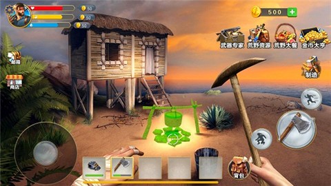 野外生存制作截图 野外生存制作截图