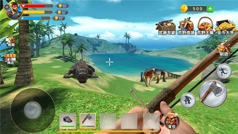 野外生存制作截图 野外生存制作截图