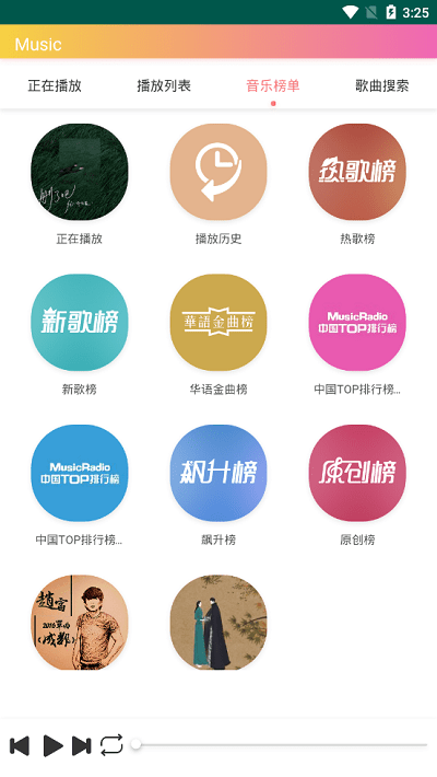 蓝光影音剪切器教程截图 蓝光影音剪切器教程截图