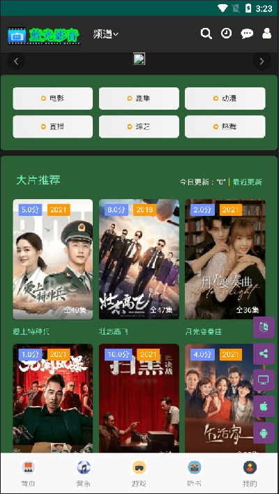 蓝光影音剪切器教程截图 蓝光影音剪切器教程截图