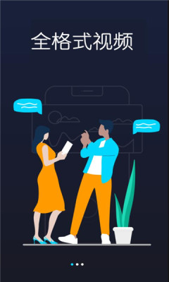 小熊播放器安卓版截图 小熊播放器安卓版截图