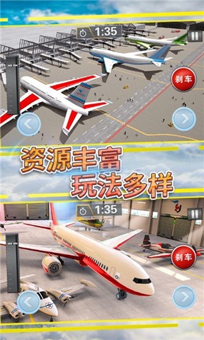 飞行战机驾驶截图 飞行战机驾驶截图