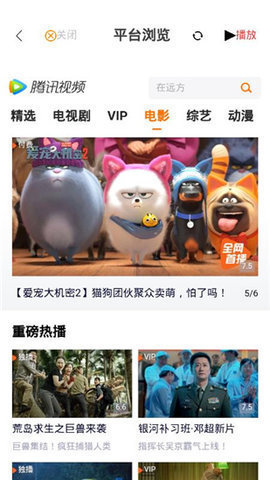 扶泥影院截图 扶泥影院截图