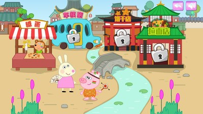 木偶人美食店截图 木偶人美食店截图